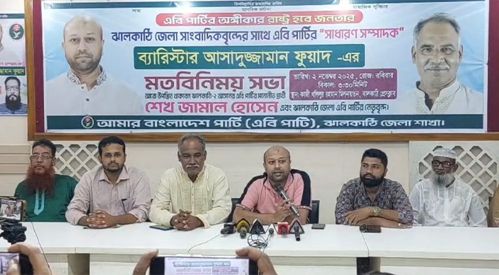 সংসদে একটি কক্ষ বহাল রেখেই নির্বাচন হওয়া উচিত: ব্যারিস্টার ফুয়াদ