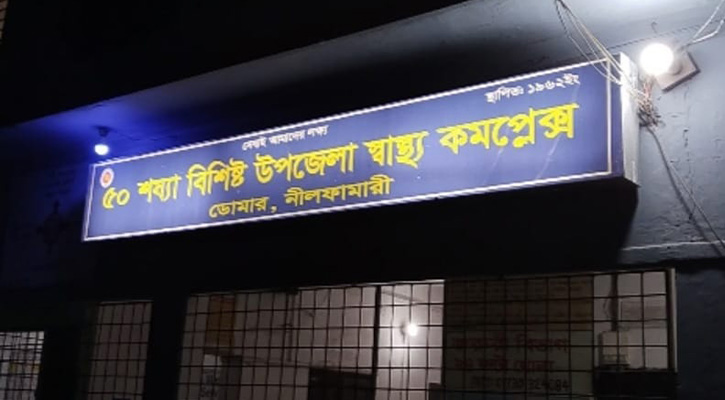 খাবার স্যালাইন ভেবে কীটনাশক মেশানো পানি পান, একই পরিবারের ৩ জন হাসপাতালে