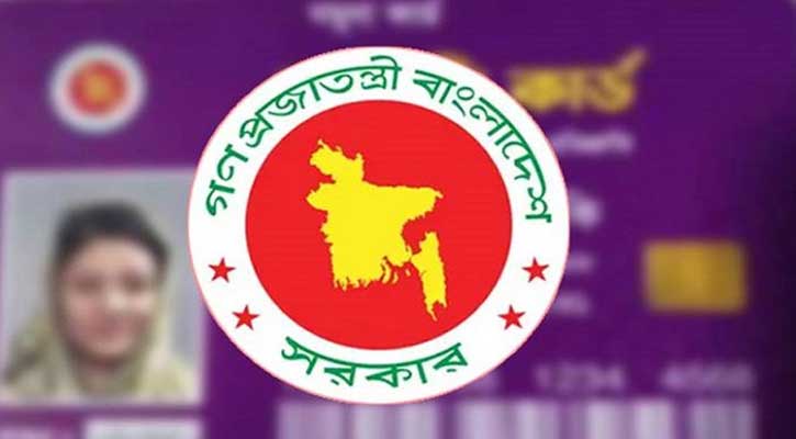 ফ্যামিলি কার্ড পাবেন না যে ৬ শ্রেণির মানুষ