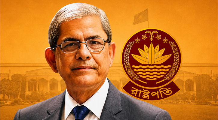 আজ সন্ধ্যায় বঙ্গভবনে রাষ্ট্রপতির শপথ