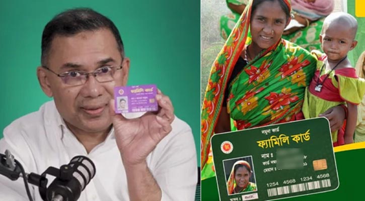ফ্যামিলি কার্ডের উদ্বোধন আজ, পাইলটিংয়ে পাচ্ছে ৩৭৫৬৭ পরিবার