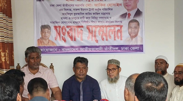 দারুল ইহসান ট্রাস্টের মাদ্রাসায় হামলা: মামলার আসামির সংবাদ সম্মেলন ঘিরে বিতর্ক