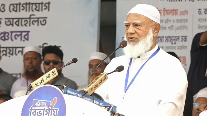 ‘আপনারা ফ্যাসিবাদের রাস্তায় হাঁটছেন’, বর্তমান সরকারকে জামায়াত আমির