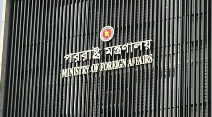 ভারতের ‘বিভ্রান্তিকর প্রচার’ অভিযোগ প্রত্যাখ্যান বাংলাদেশের