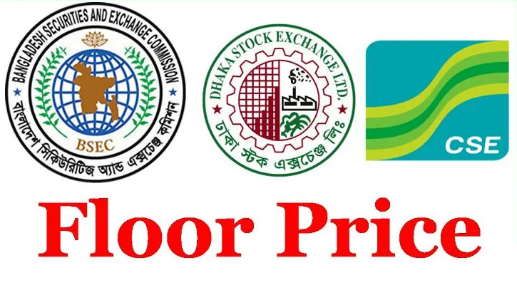 শীর্ষ লভ্যাংশ দেওয়া ১৯ কোম্পানি ফ্লোর প্রাইসে ঘুরপাক খাচ্ছে