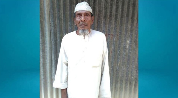 বাউফলে নিখোঁজের তিন দিন পর শতবর্ষী বৃদ্ধের লাশ উদ্ধার