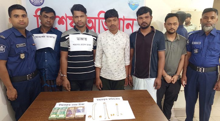 গৃহকর্তাকে বেঁধে নগদ টাকাসহ স্বর্ণালংকার লুট, গ্রেপ্তার ৫