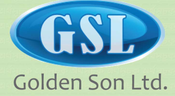 গোল্ডেন সনের কোম্পানি সচিব নিয়োগ 