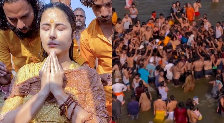 মহাকুম্ভে ক্যাটরিনাকে ঘিরে ধরল স্বল্পবসনা পুরুষরা! বিপাকে অভিনেত্রী