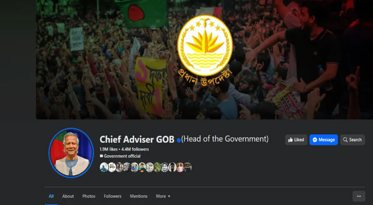 প্রধান উপদেষ্টার ফেসবুক পেজ বন্ধের ঘোষণা