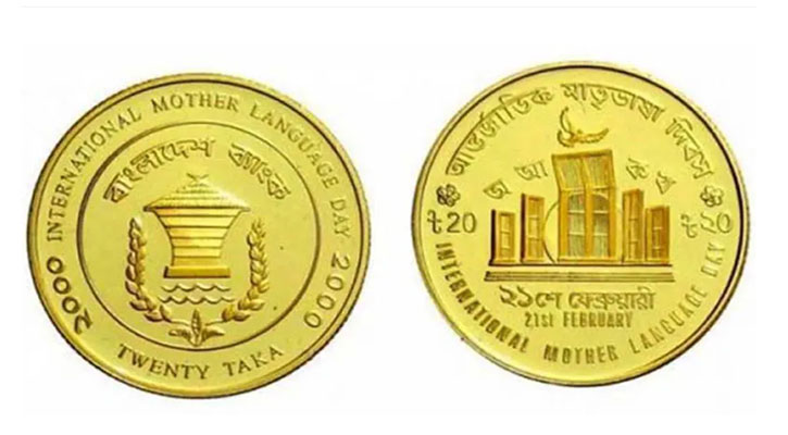 দেশের ইতিহাসে সর্বোচ্চ বাড়লো স্মারক স্বর্ণমুদ্রার দাম