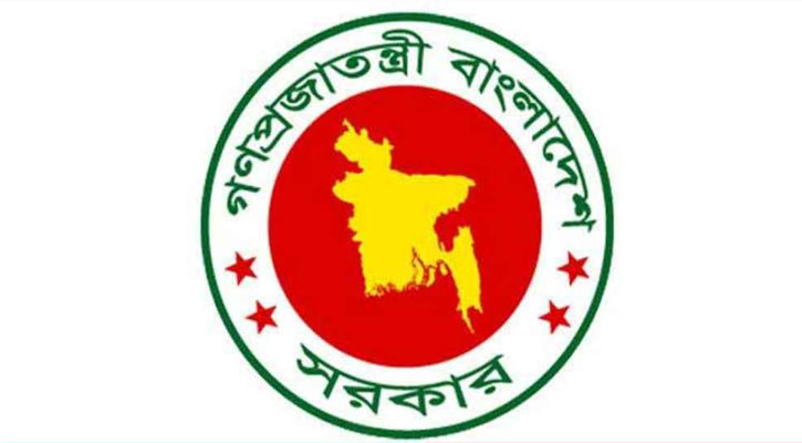 নতুন বাংলাদেশ দিবস ও শহীদ আবু সাঈদ দিবস ঘোষণা