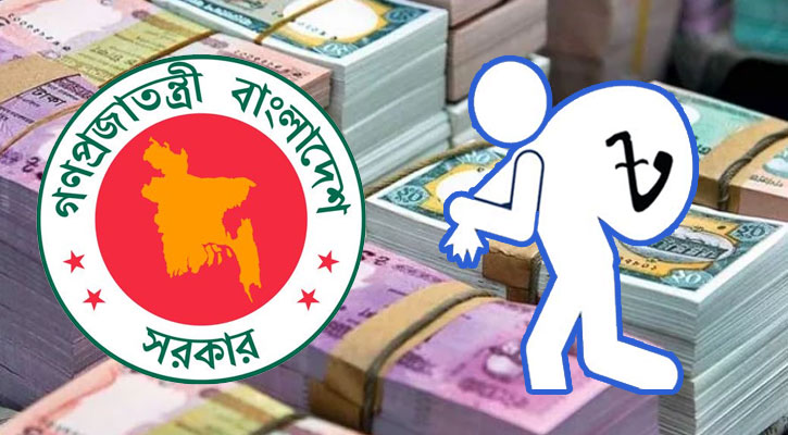 ৯২ হাজার কোটি টাকা ঋণ নিয়েছে সরকার