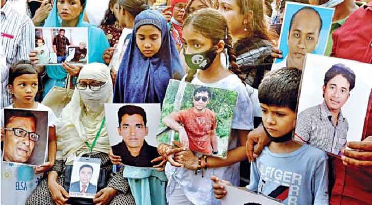 গুম তদন্ত কমিশনের মেয়াদ বাড়ল ৩০ জুন পর্যন্ত