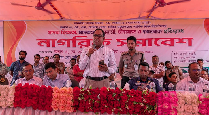 আমার কাছে সন্ত্রাসী-চাঁদাবাজ-দখলবাজদের ঠাঁই হবে না: এমপি হাবিব
