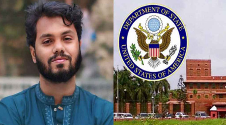 হাদির মৃত্যুতে মার্কিন দূতাবাসের শোক