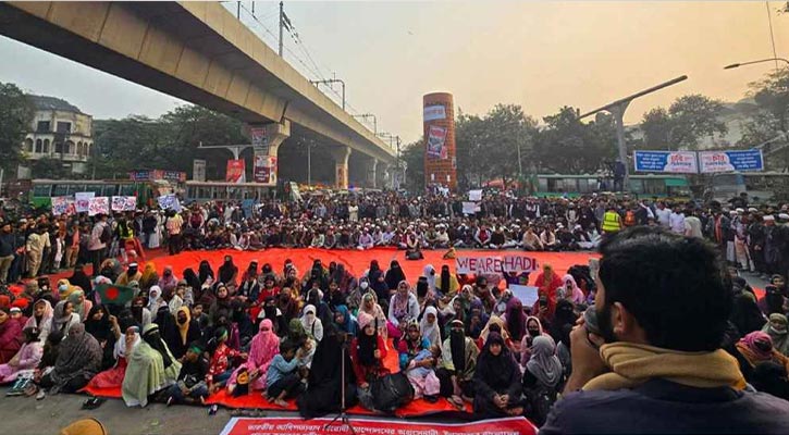 হাদি হত্যার বিচার দাবিতে আজ থেকে সারাদেশে ‘মার্চ ফর ইনসাফ’