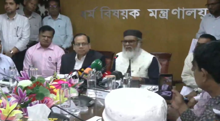 হজ প্যাকেজ ঘোষণা:  সর্বনিম্ন ৪ লাখ ৬৭ হাজার টাকা