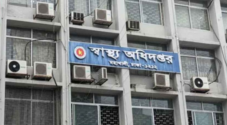 উপসর্গসহ হামে আরও ১১ জনের মৃত্যু