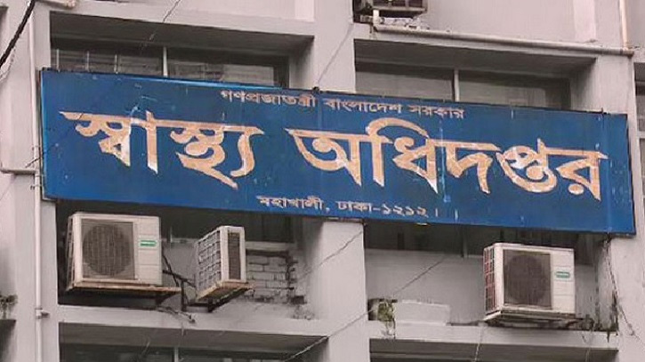 ঈদের ছুটিতে স্বাস্থ্য অধিদপ্তরের জরুরি ১৬ নির্দেশনা