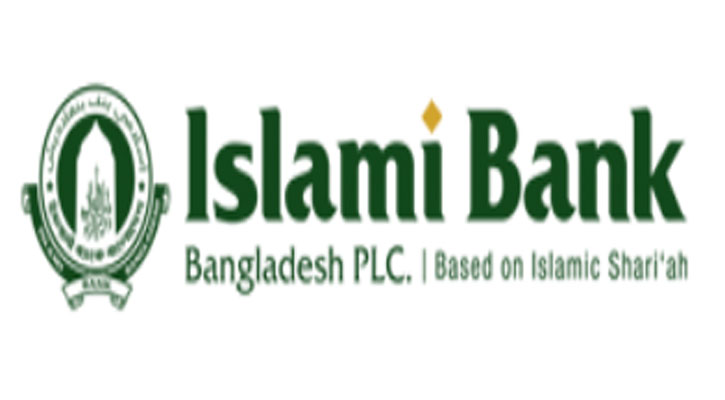 ‘জেড’ ক্যাটাগরিতে নামলো ইসলামী ব্যাংক
