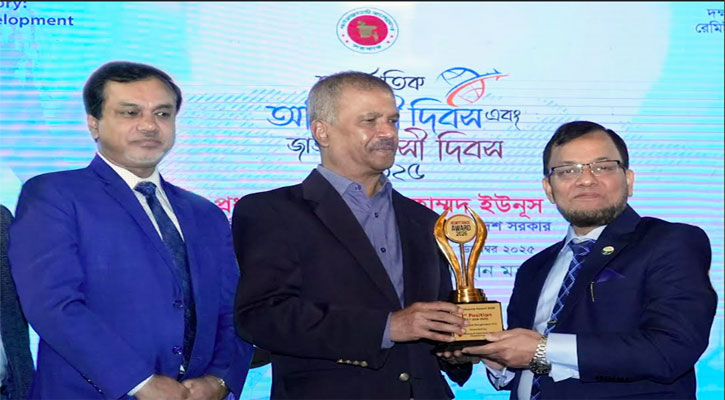 রেমিট্যান্স অ্যাওয়ার্ডে প্রথম হয়েছে ইসলামী ব্যাংক