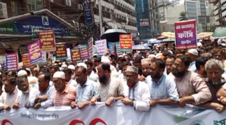 সাত দফা দাবিতে ইসলামী ব্যাংকের গ্রাহকদের বিক্ষোভ
