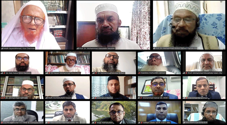 ইসলামী ব্যাংকের শরী‘আহ সুপারভাইজরি কমিটির সভা অনুষ্ঠিত