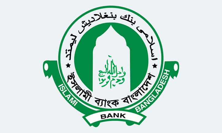 ইসলামী ব্যাংকের এমডি নিয়োগে মনোনয়ন চূড়ান্ত, দ্রুতই নিয়োগ