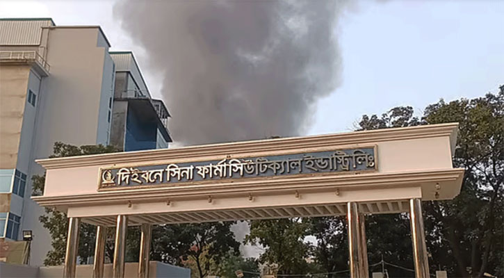 ইবনে সিনা কারখানার আগুন নিয়ন্ত্রণে