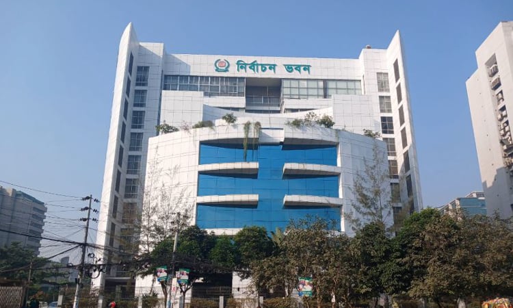 স্থানীয় সরকার নির্বাচনে যাদেরকে প্রার্থী হতে না দেওয়ার সিদ্ধান্ত