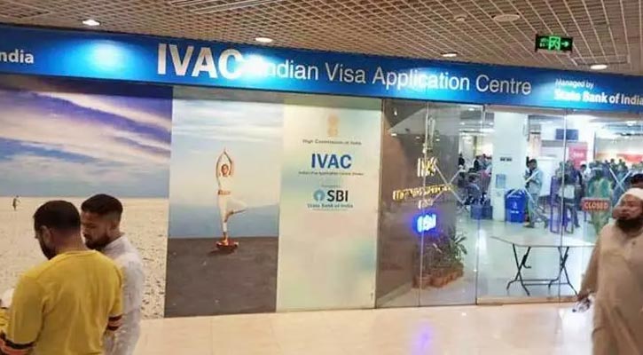 ঢাকার ভারতীয় ভিসা আবেদন কেন্দ্র চালু