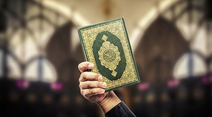 পবিত্র কোরআন পোড়ানো নিষিদ্ধ করেছে ডেনমার্ক