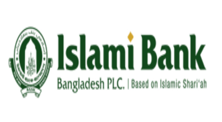 নির্বাচনের আগে-পরের সময়ে কমেছে ইসলামী ব্যাংকের আরডিএস ঋণ