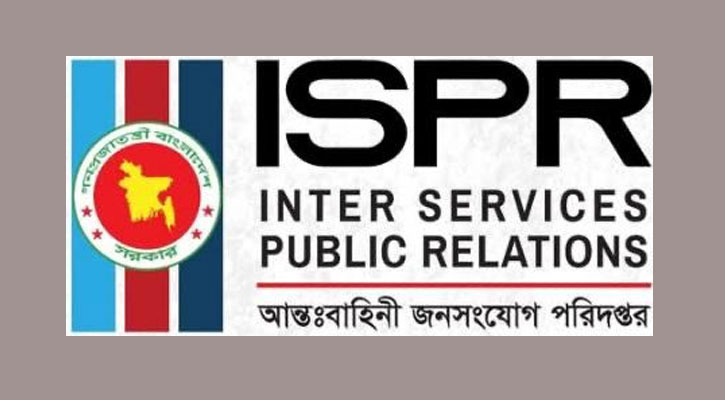জনসাধারণকে সতর্ক করলো আইএসপিআর