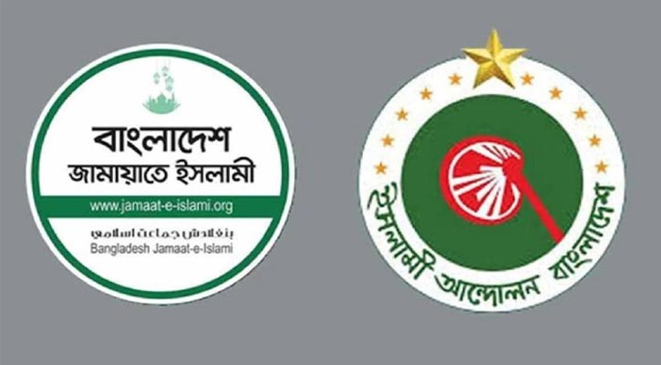 কার সম্মানে কে আসন ছাড়ল