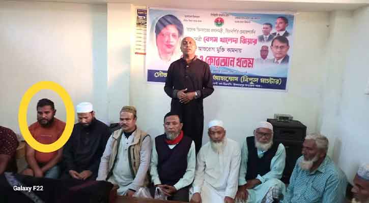 বিএনপির নেতার দোয়া মাহফিলে নিষিদ্ধ আওয়ামী লীগ নেতা, গুঞ্জন-সমালোচনার ঝড়