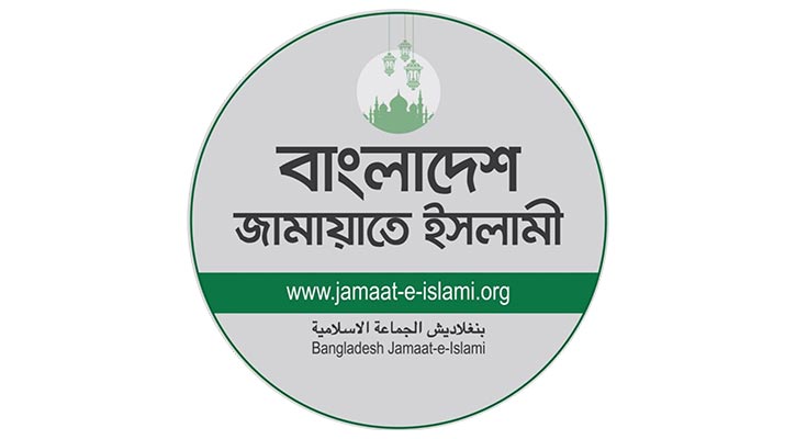 বিএনপি সংবিধান সংস্কার পরিষদে শপথ না নিলে জামায়াত কোনো শপথই নেবে না