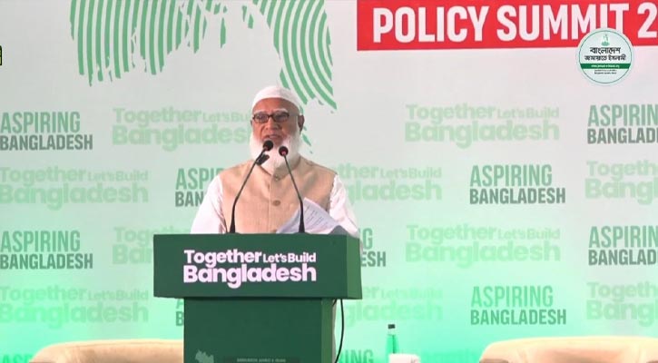 ‘নতুন বাংলাদেশ’ গড়ার রূপরেখা তুলে ধরলেন জামায়াত আমির