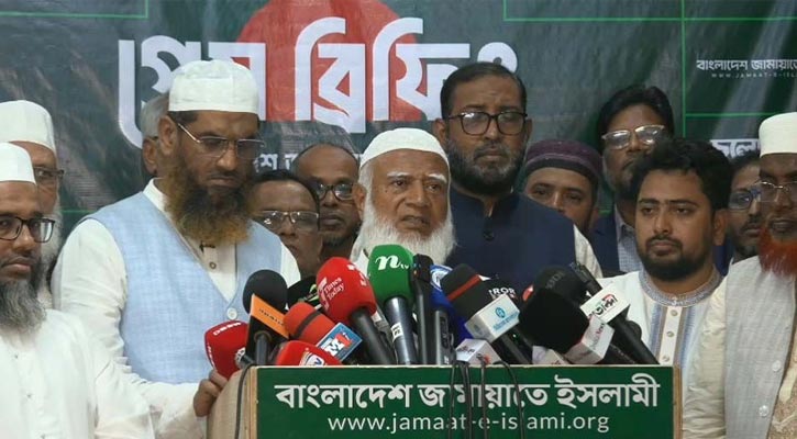 ভোট গণনার সময় ফল পাল্টে দেওয়া হয়েছে: জামায়াত আমির