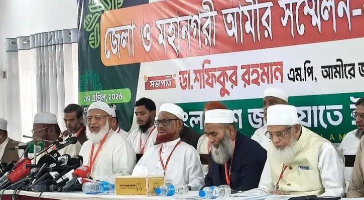 বিএনপির জনগণের রায়ের সঙ্গে প্রতারণা করেছে: জামায়াত আমির