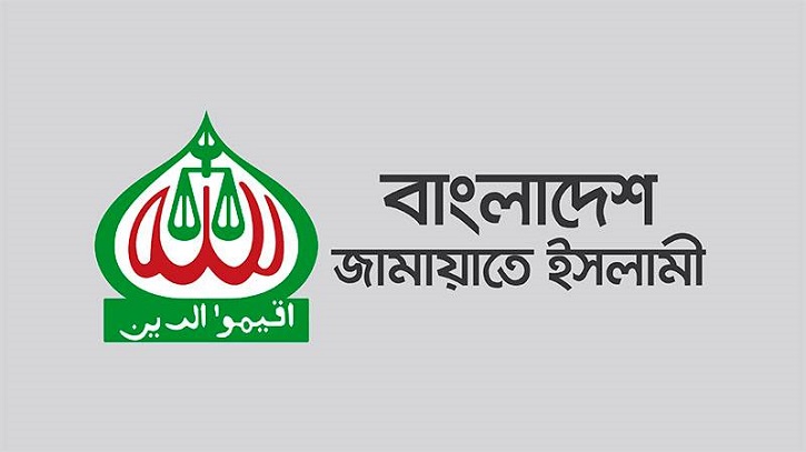 রাষ্ট্রপতি নির্বাচনে প্রার্থী দেবে জামায়াত