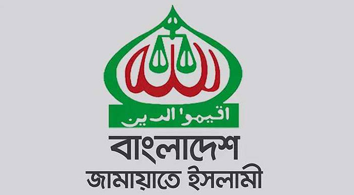 জামায়াতের নিবন্ধন ফিরে পাওয়ার খবর পাকিস্তানের গণমাধ্যমে