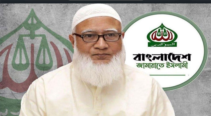 জামায়াত আমির বরিশাল যাচ্ছেন শুক্রবার