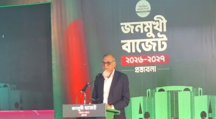 ছায়া বাজেট দিলো জামায়াত, আকার ৮ লাখ ৩৯ হাজার কোটি টাকা