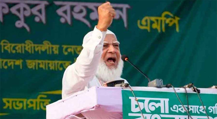 বিদেশি আগ্রাসনের সামনে বাংলাদেশ মাথা নত করবে না: জামায়াত আমির