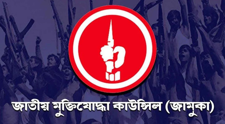জামুকার নতুন ডিজি মোস্তফা জামান