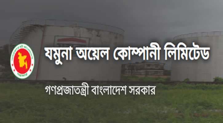 যমুনা অয়েলের বকেয়া পাওনা দিয়ে মুনাফা বাড়ানোর অভিযোগ