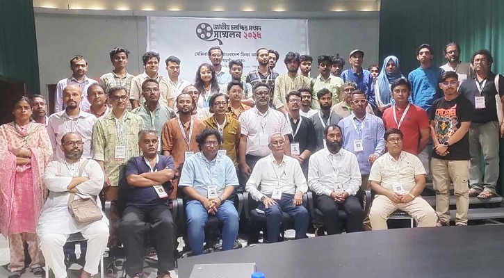 জাতীয় চলচ্চিত্র সংসদ সম্মেলন ২০২৫, নতুন কমিটি ঘোষণা