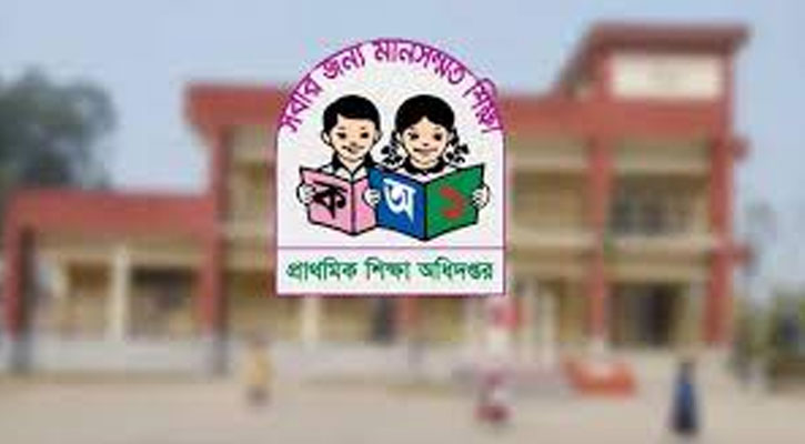 ঝিনাইদহে ৩৯১টি সরকারি প্রাথমিকে নেই প্রধান শিক্ষক 